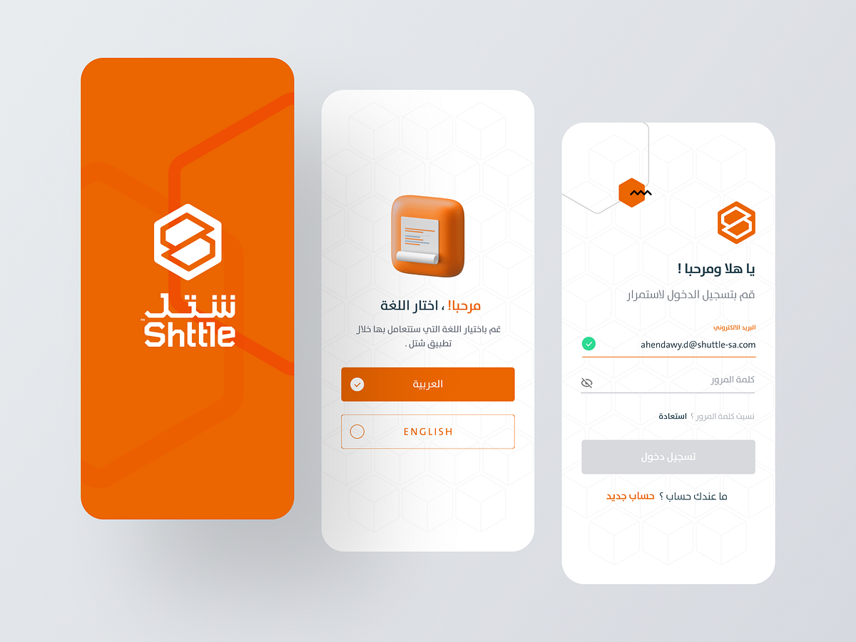 Shttle App UI/UX Design Image 0