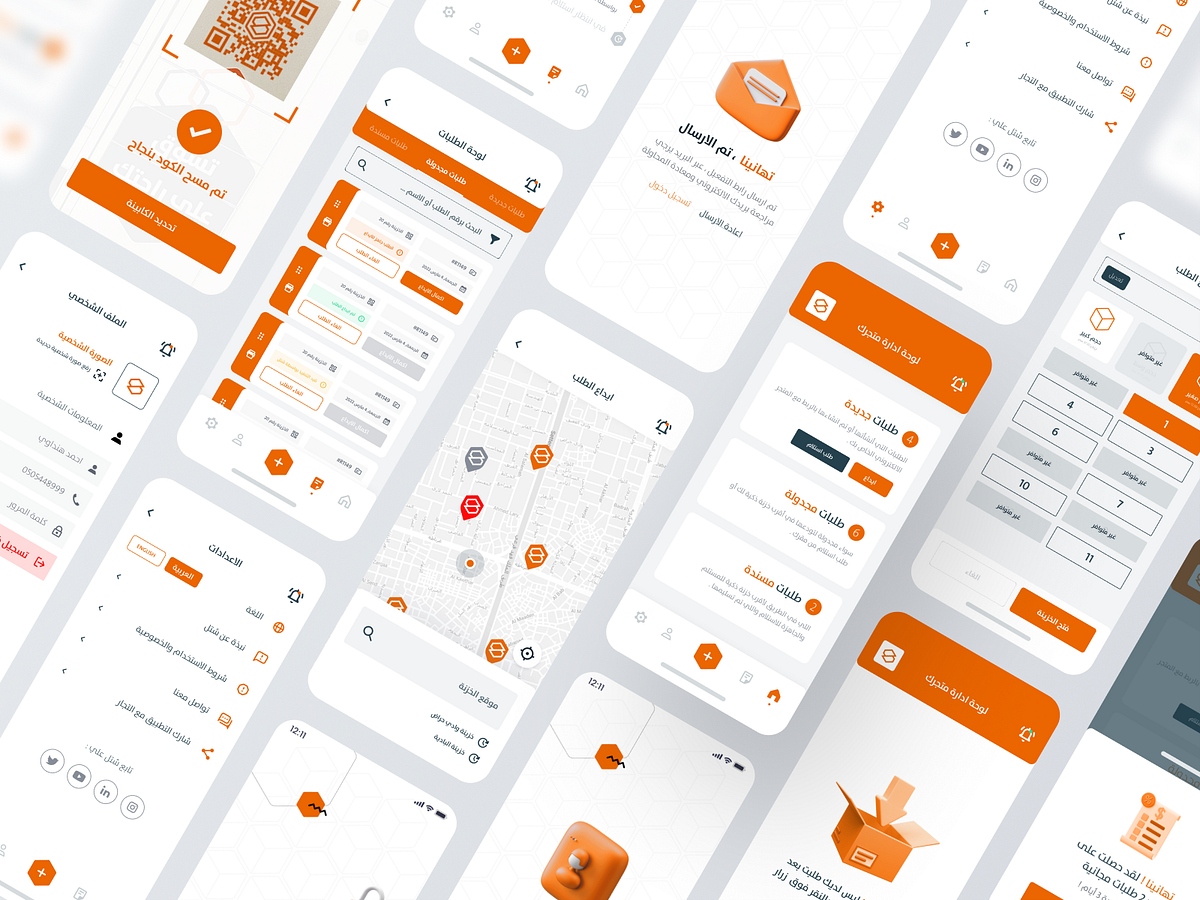 Shttle App UI/UX Design Image 3