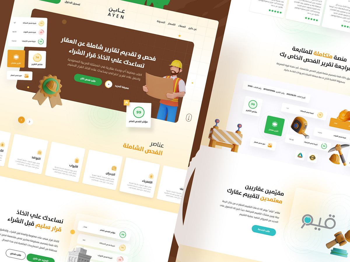 Ayen - Construction Inspection Service Image 0