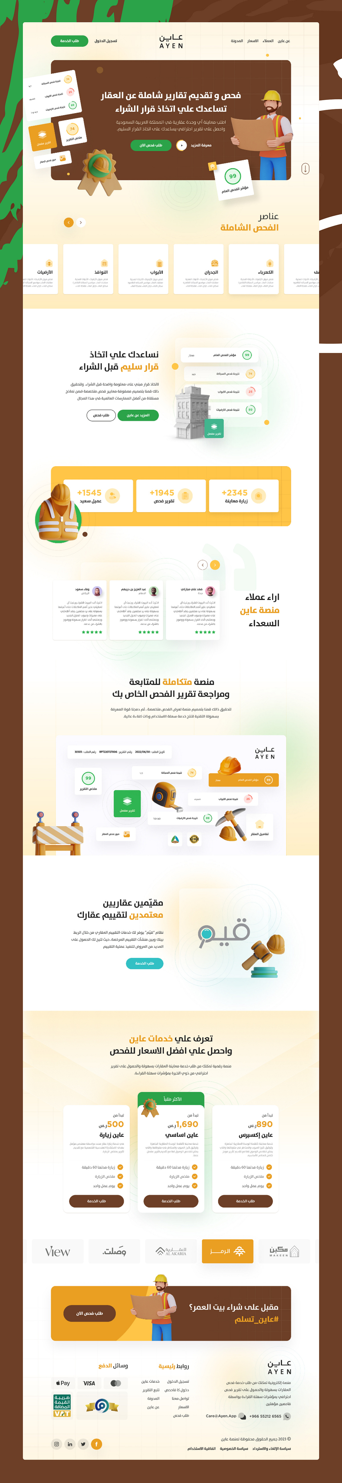 Ayen - Construction Inspection Service Image 3