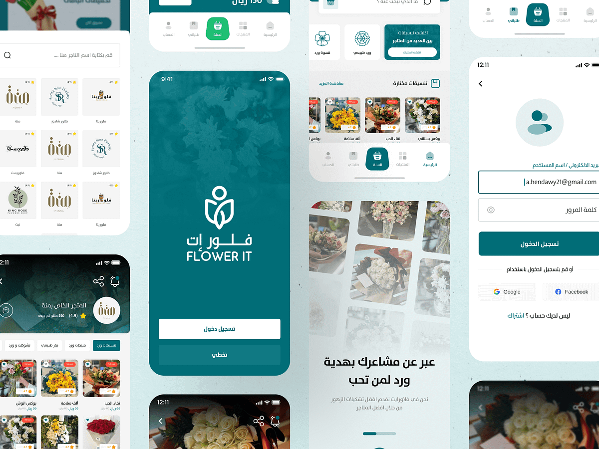 Modern Flower Store Mobile App Image 1