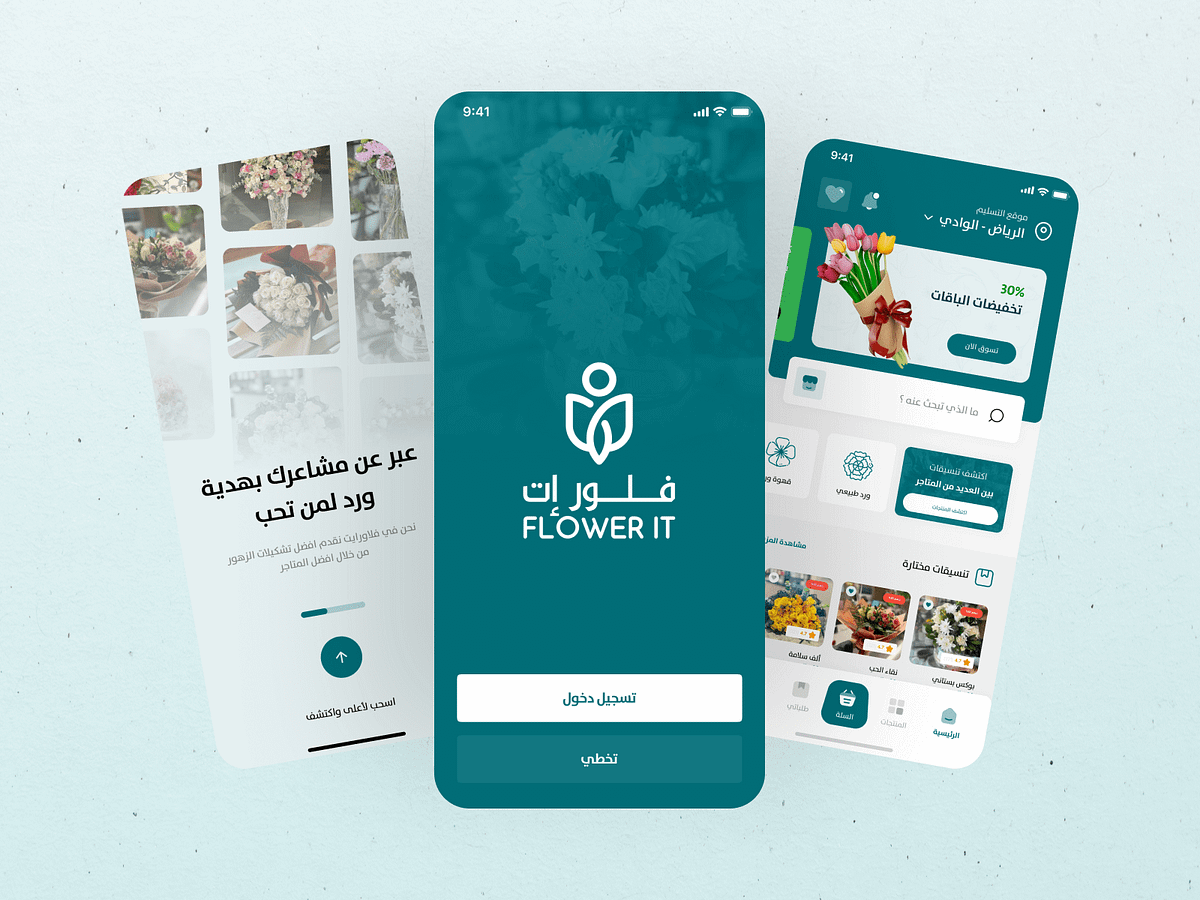 Modern Flower Store Mobile App Image 2