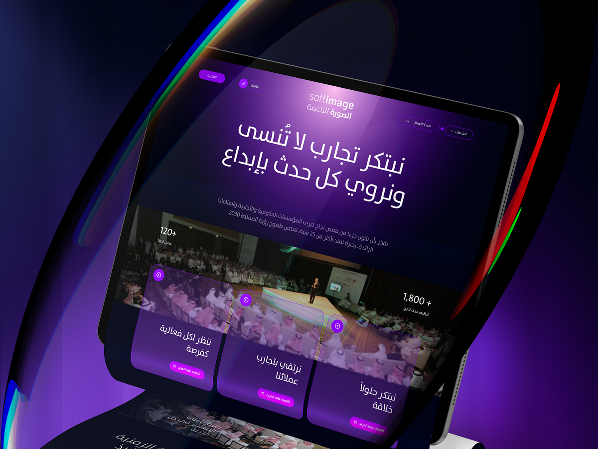 SoftImage – Event Experience Website Image 2