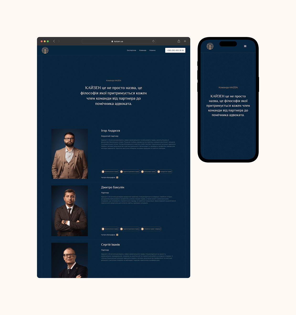 Kaizen. UX/UI & Webflow development Image 8