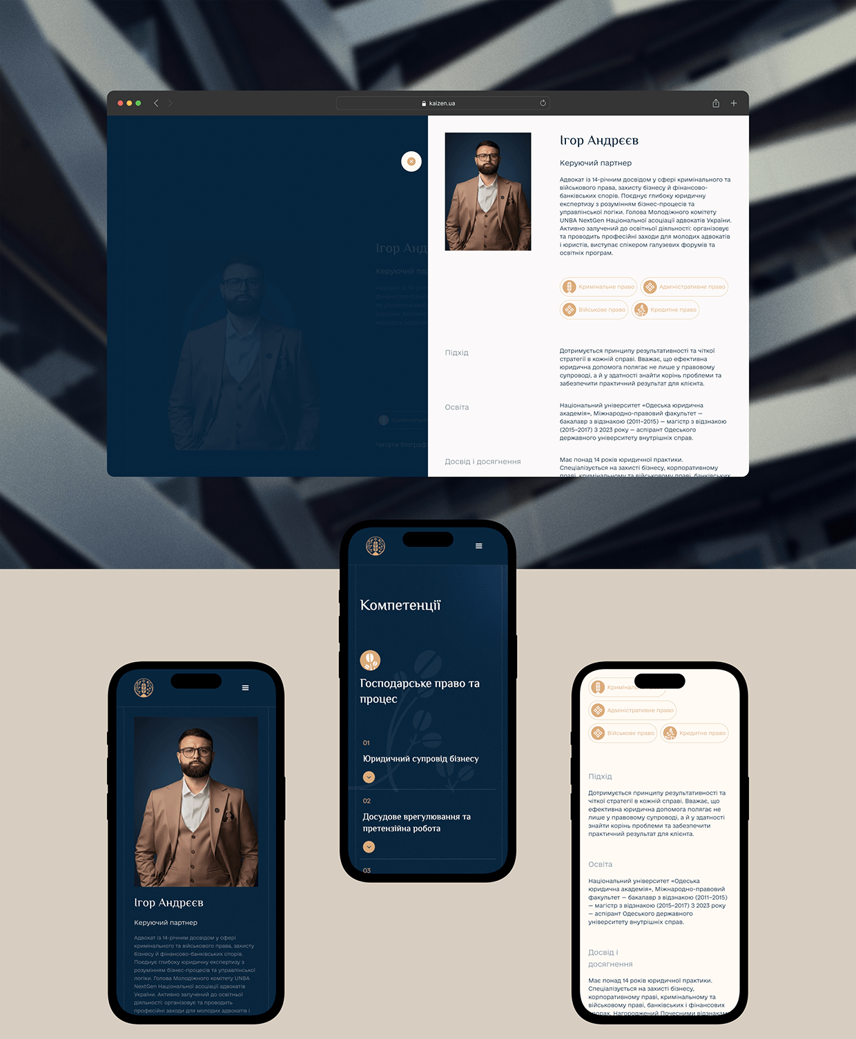 Kaizen. UX/UI & Webflow development Image 9