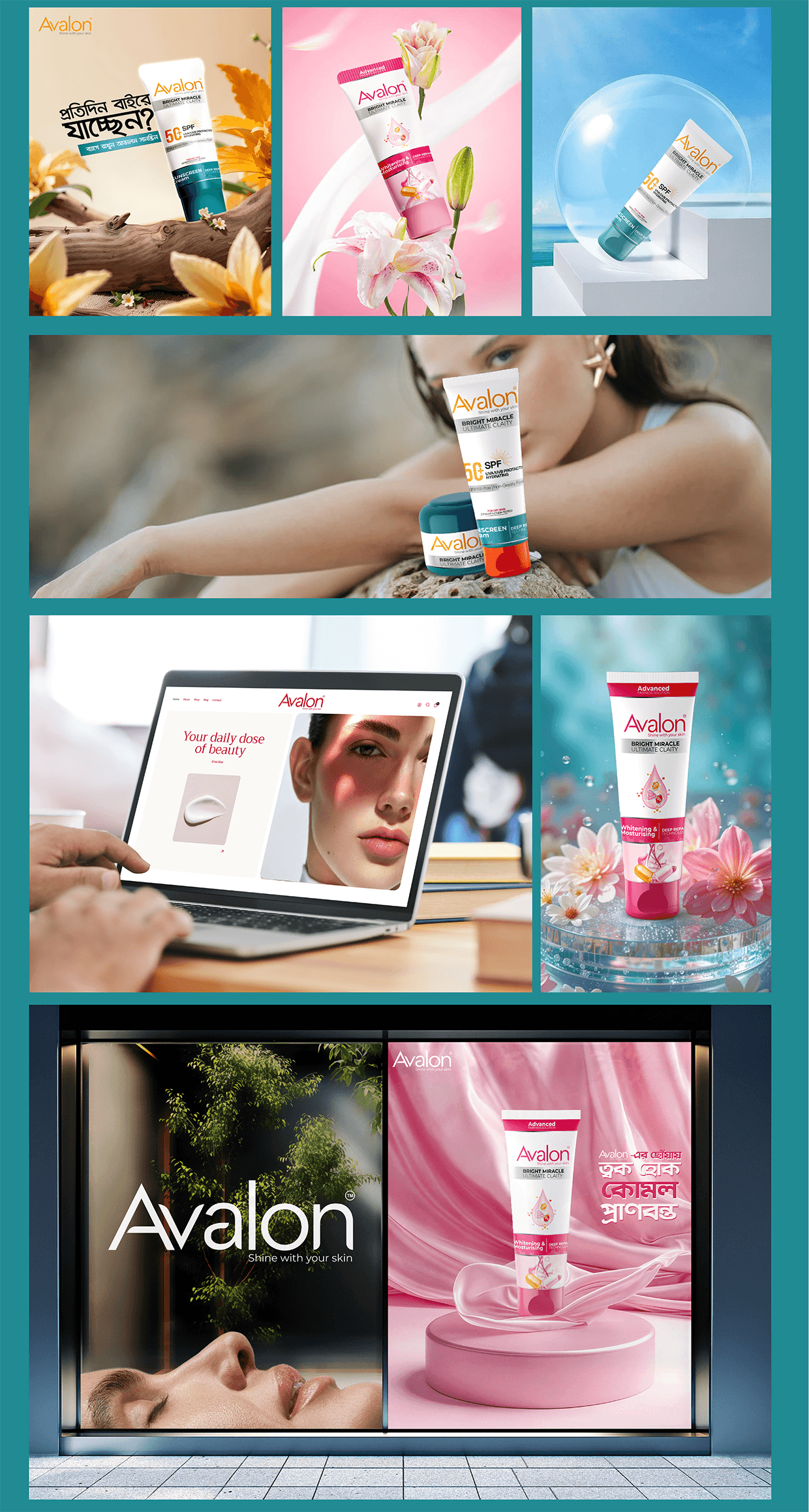 Avalon Skincare (Skin Cream + Sunscreen) Pitch Work Image 4