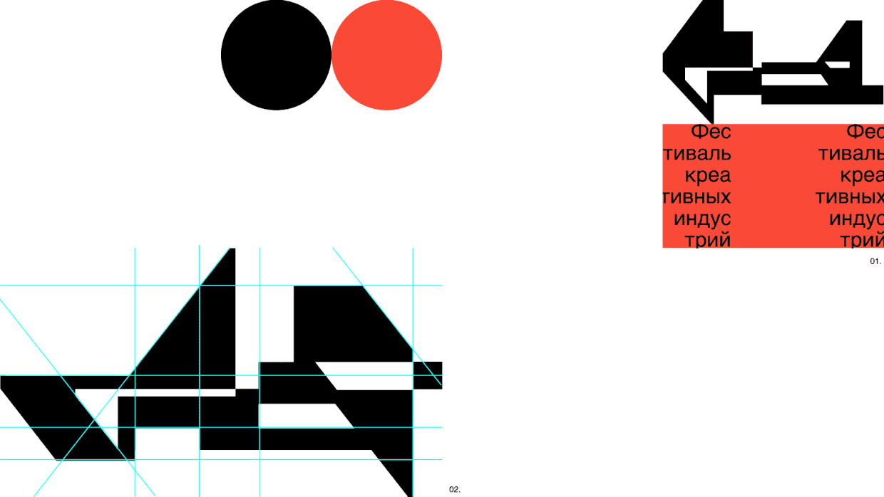 G8 identity: the creative community manifesto Image 1