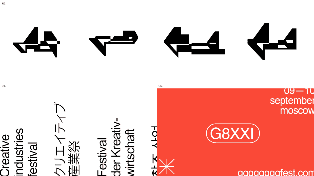 G8 identity: the creative community manifesto Image 2