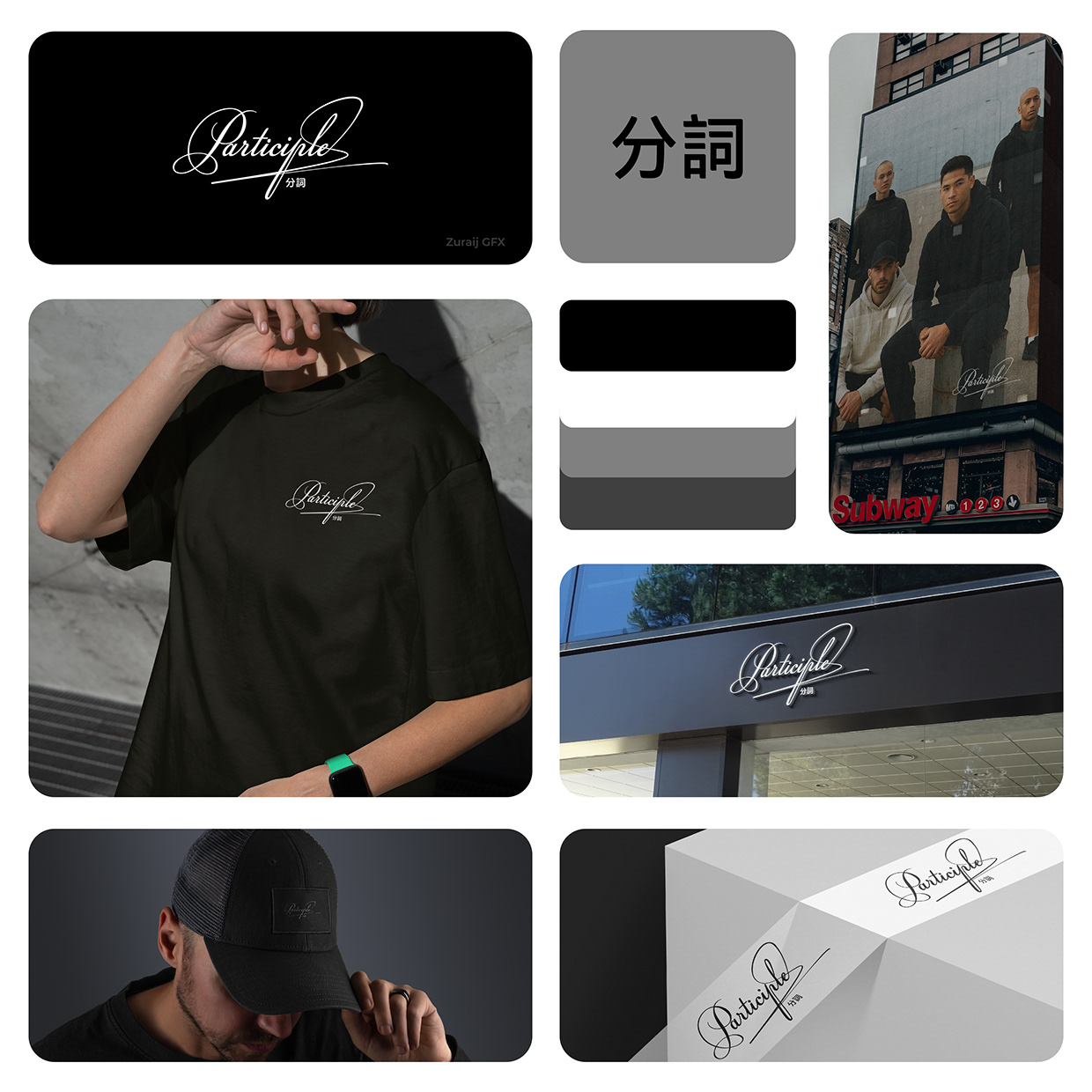 Luxury Streetwear Logo Branding | Fashion Branding Image 9