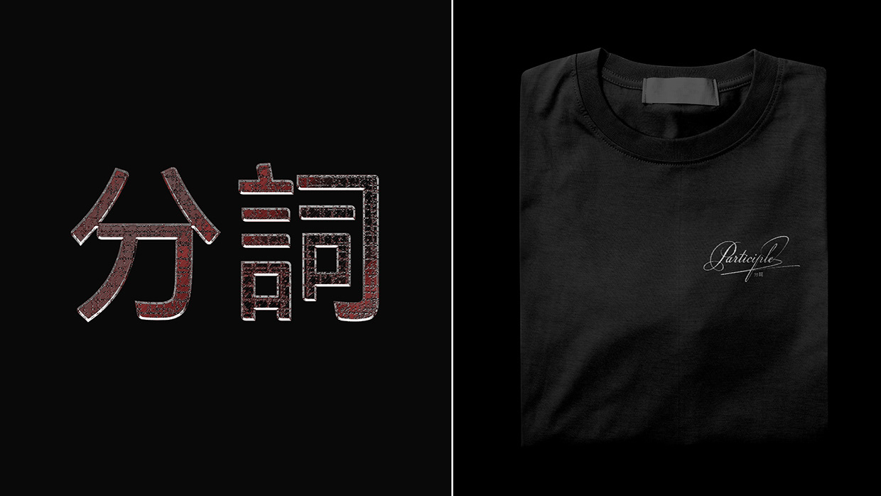 Luxury Streetwear Logo Branding | Fashion Branding Image 19