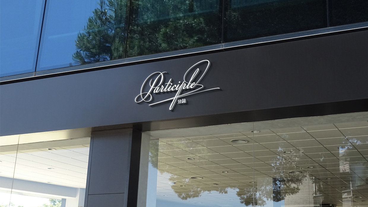 Luxury Streetwear Logo Branding | Fashion Branding Image 25