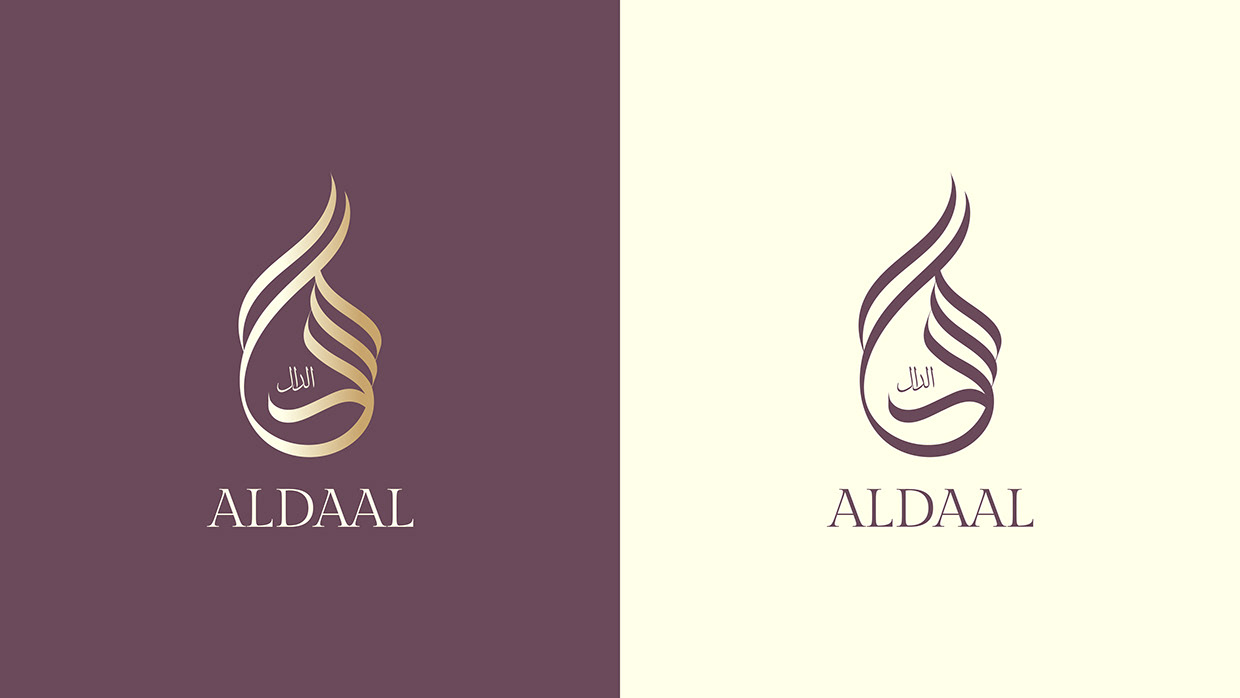 Luxury Abaya Brand Identity Design Image 4