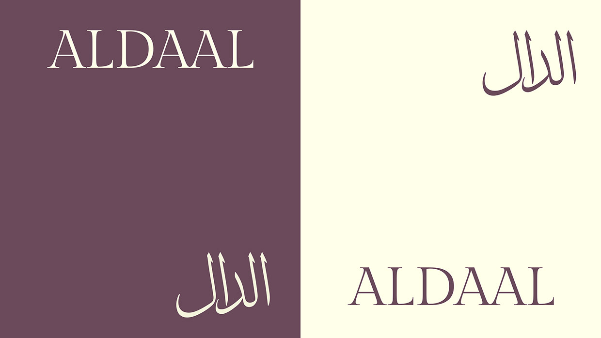 Luxury Abaya Brand Identity Design Image 6