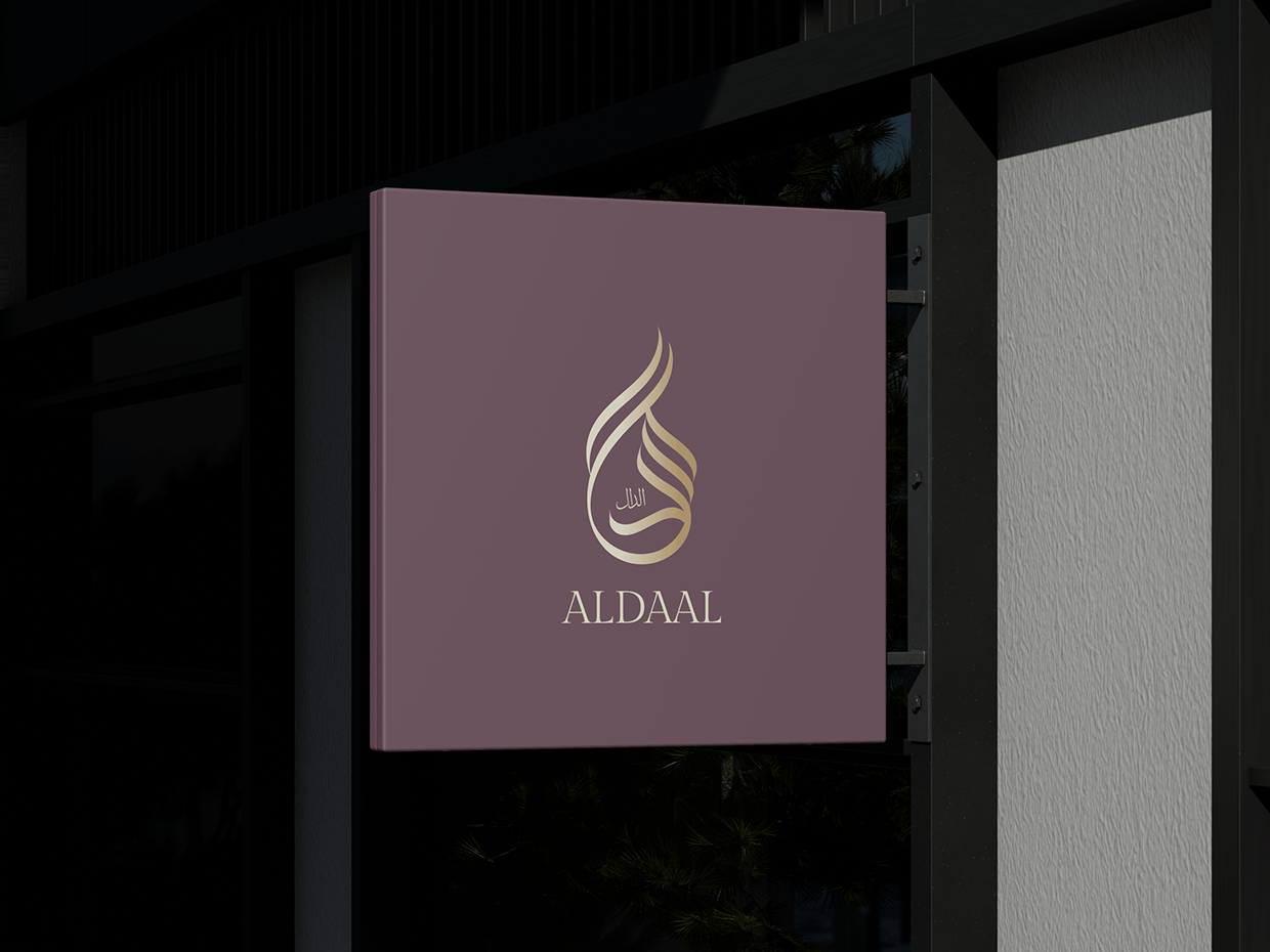 Luxury Abaya Brand Identity Design Image 21