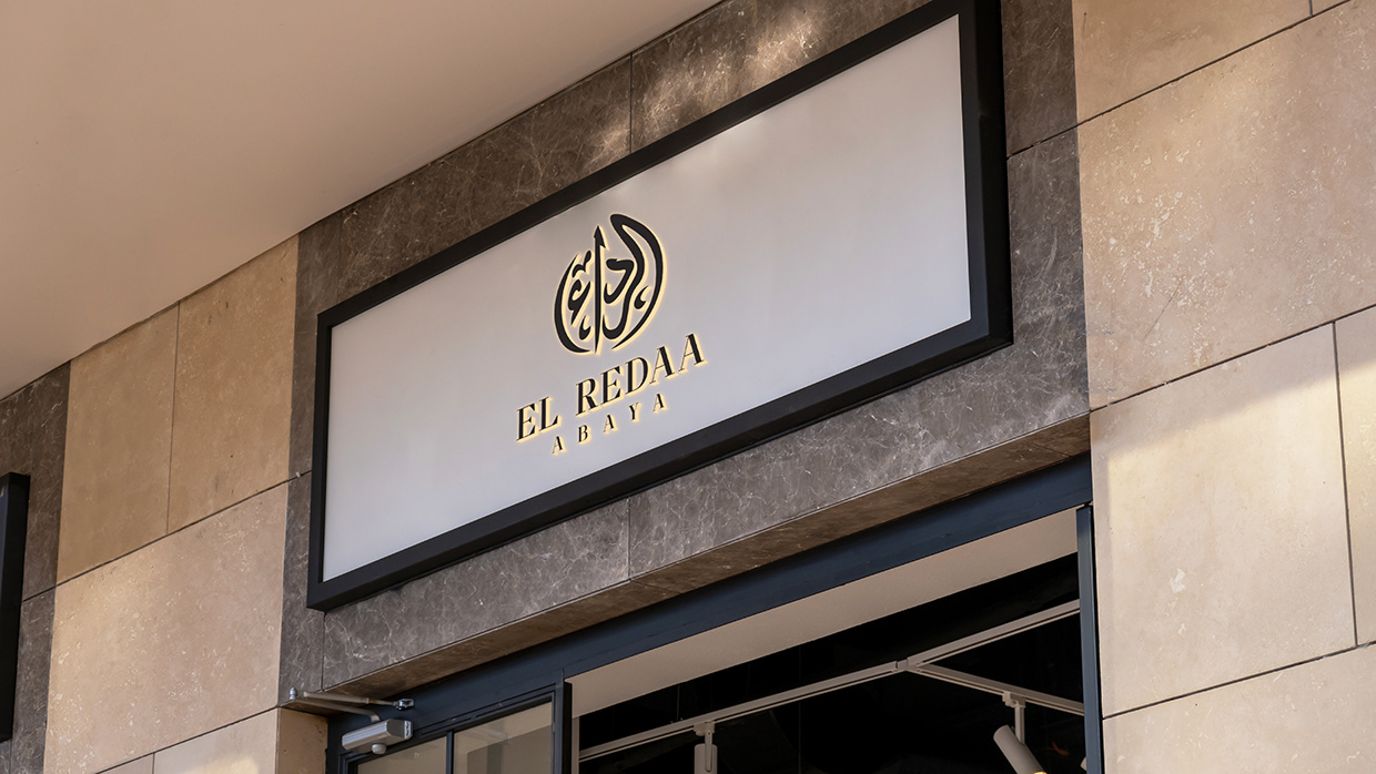 Women Abaya Logo Branding | Calligraphy Logo Image 24