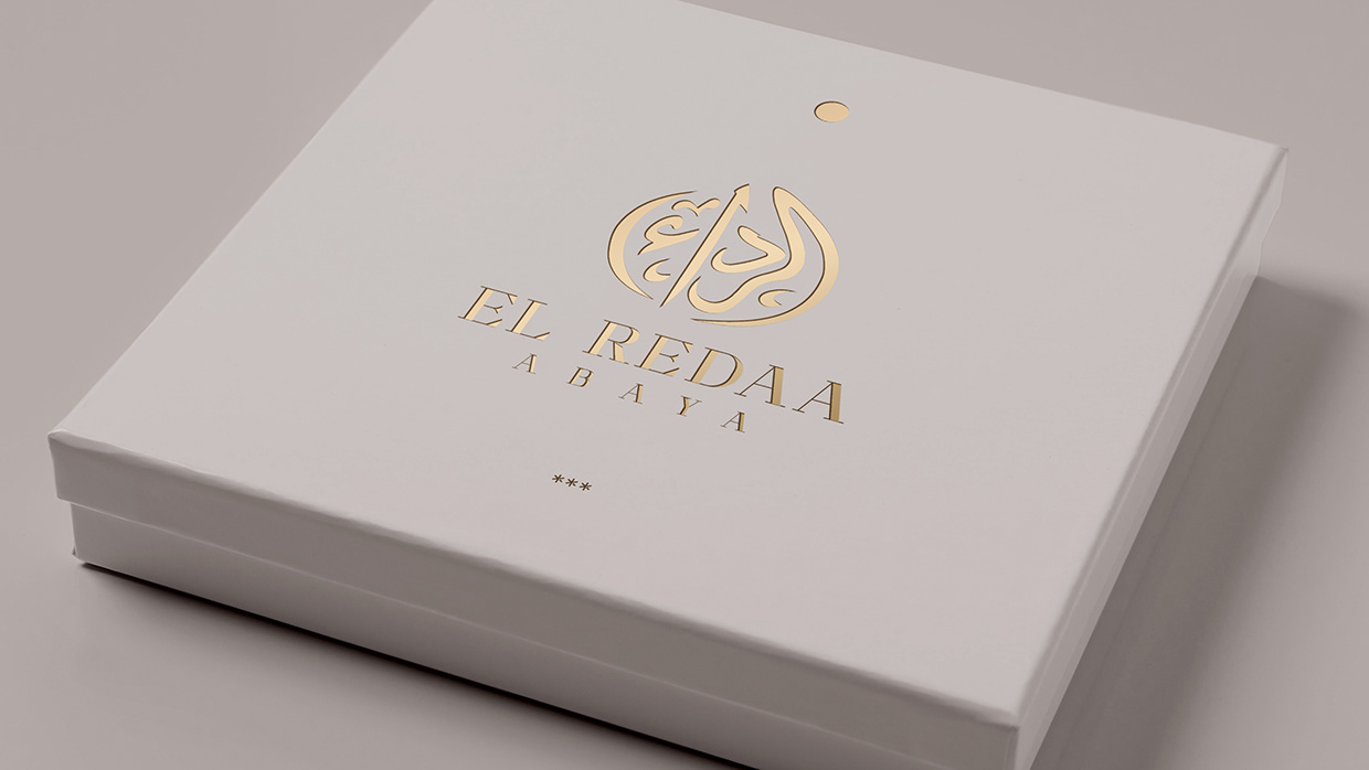 Women Abaya Logo Branding | Calligraphy Logo Image 30