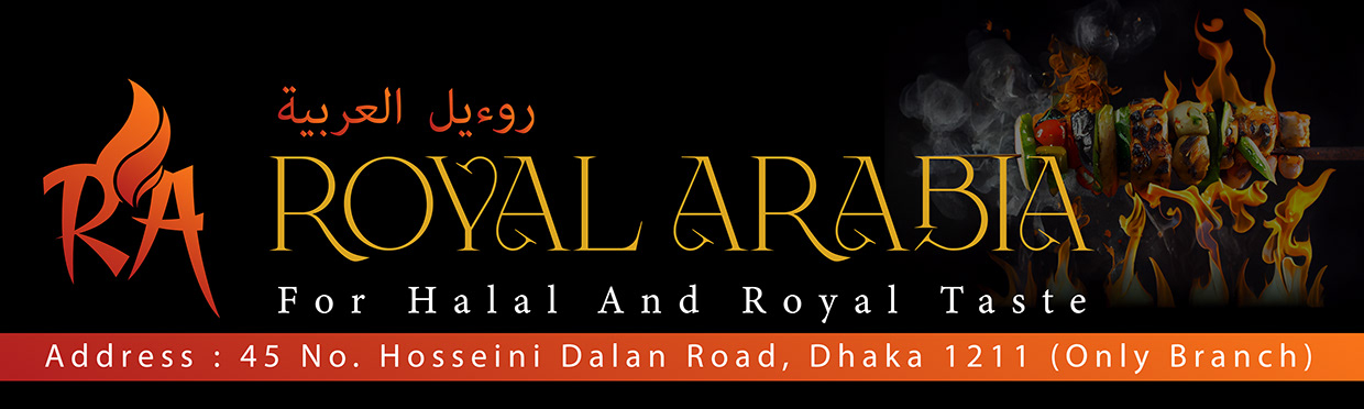 ROYAL ARABIA©️ | Restaurant Branding | Visual Identity Image 5
