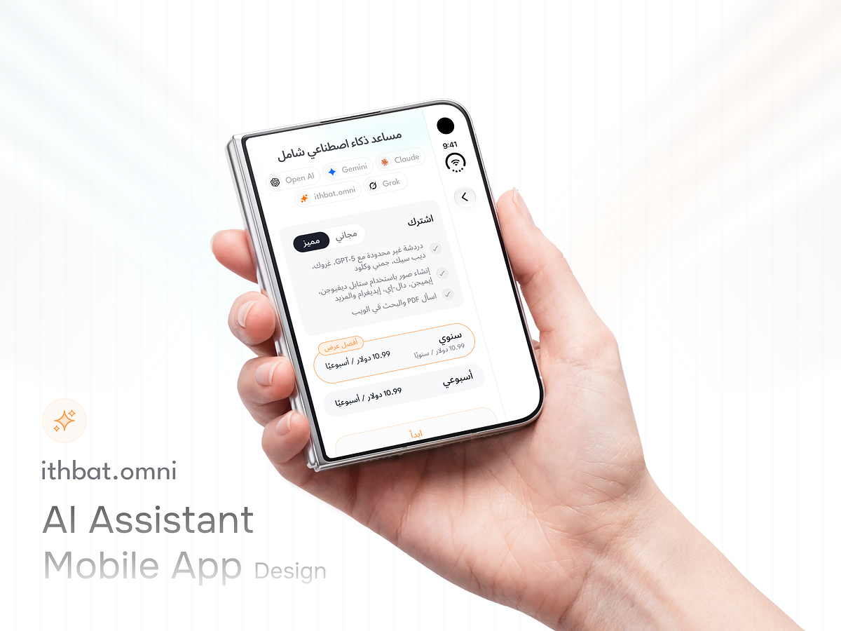 AI Assistant Mobile App