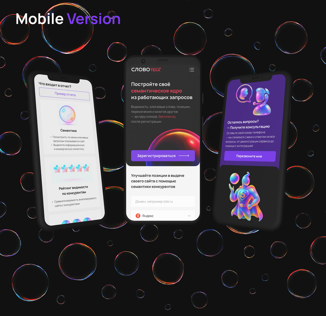 SEO Tool | Landing Page — Mobile + Desktop Image 7