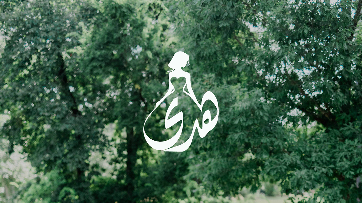Hoda | Luxury Bridal Brand Identity Image 1