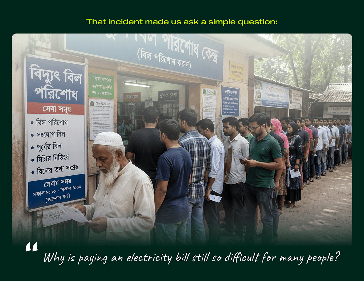 Electricity Bill Payment Kiosk Case Study Image 2