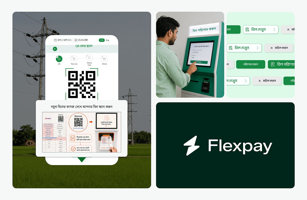 Electricity Bill Payment Kiosk Case Study Image 8