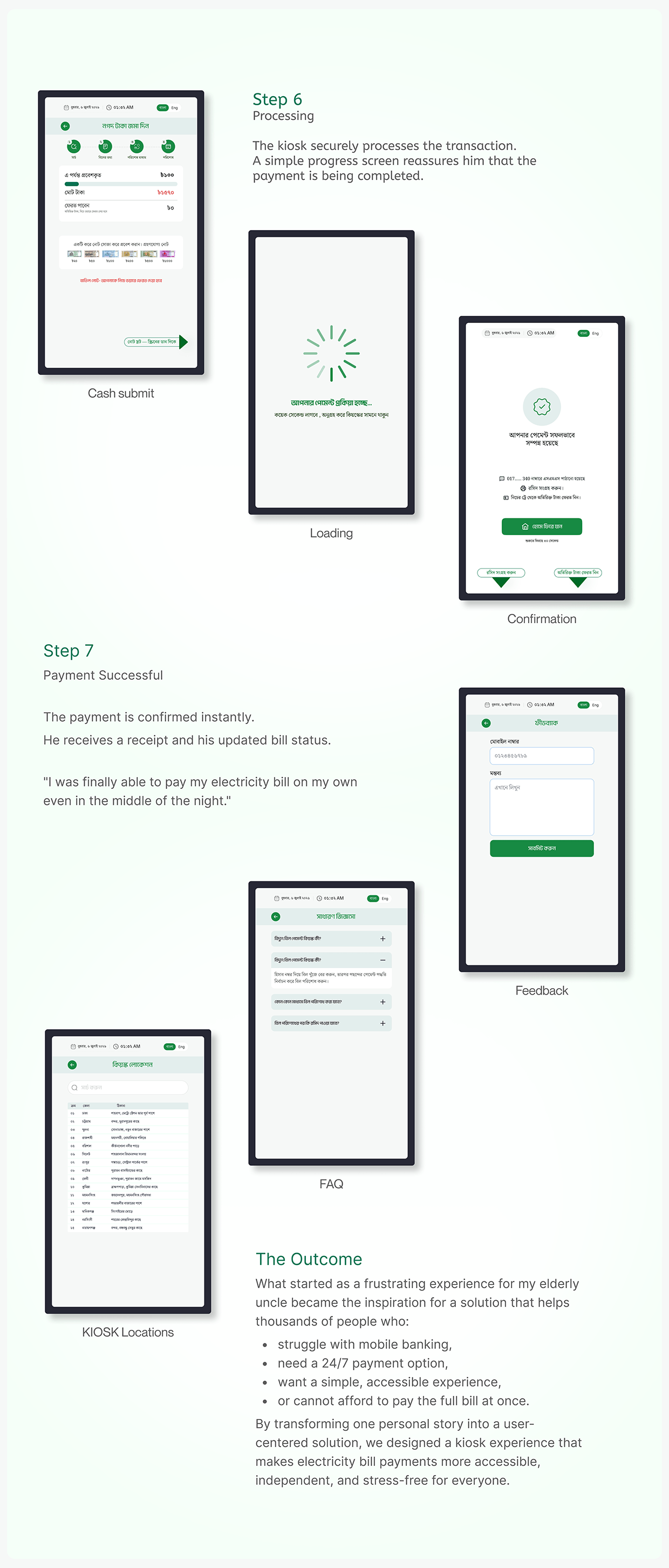 Electricity Bill Payment Kiosk Case Study Image 19