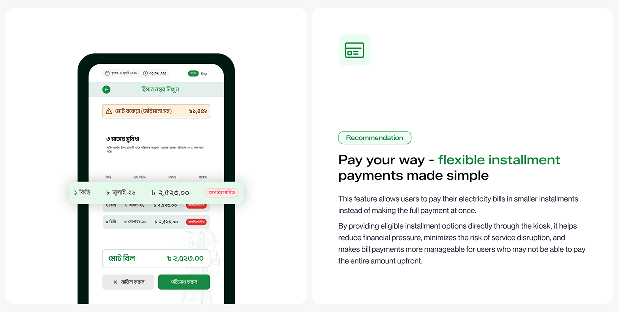 Electricity Bill Payment Kiosk Case Study Image 21