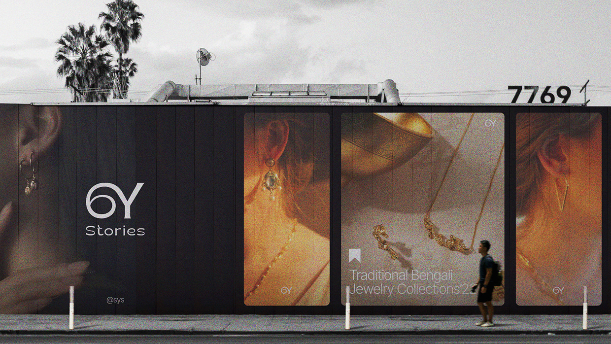 6 Yard Stories : Rebranding Image 12