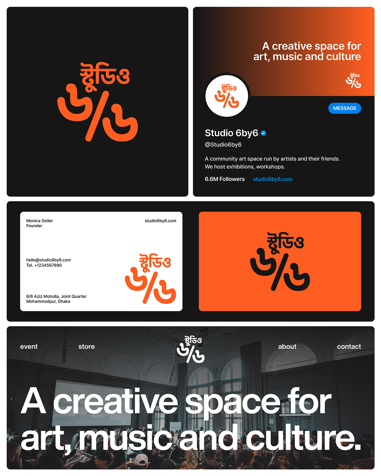 Studio 6by6 Image 5