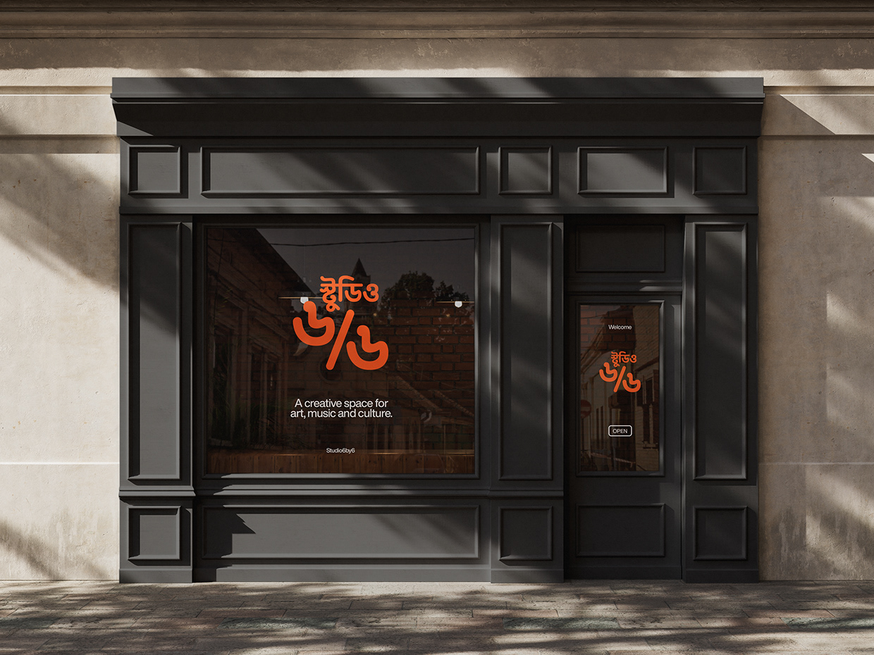 Studio 6by6 Image 9