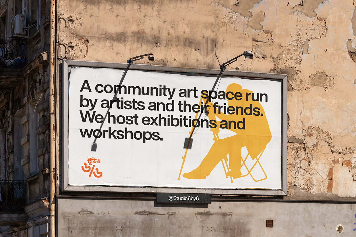 Studio 6by6 Image 14