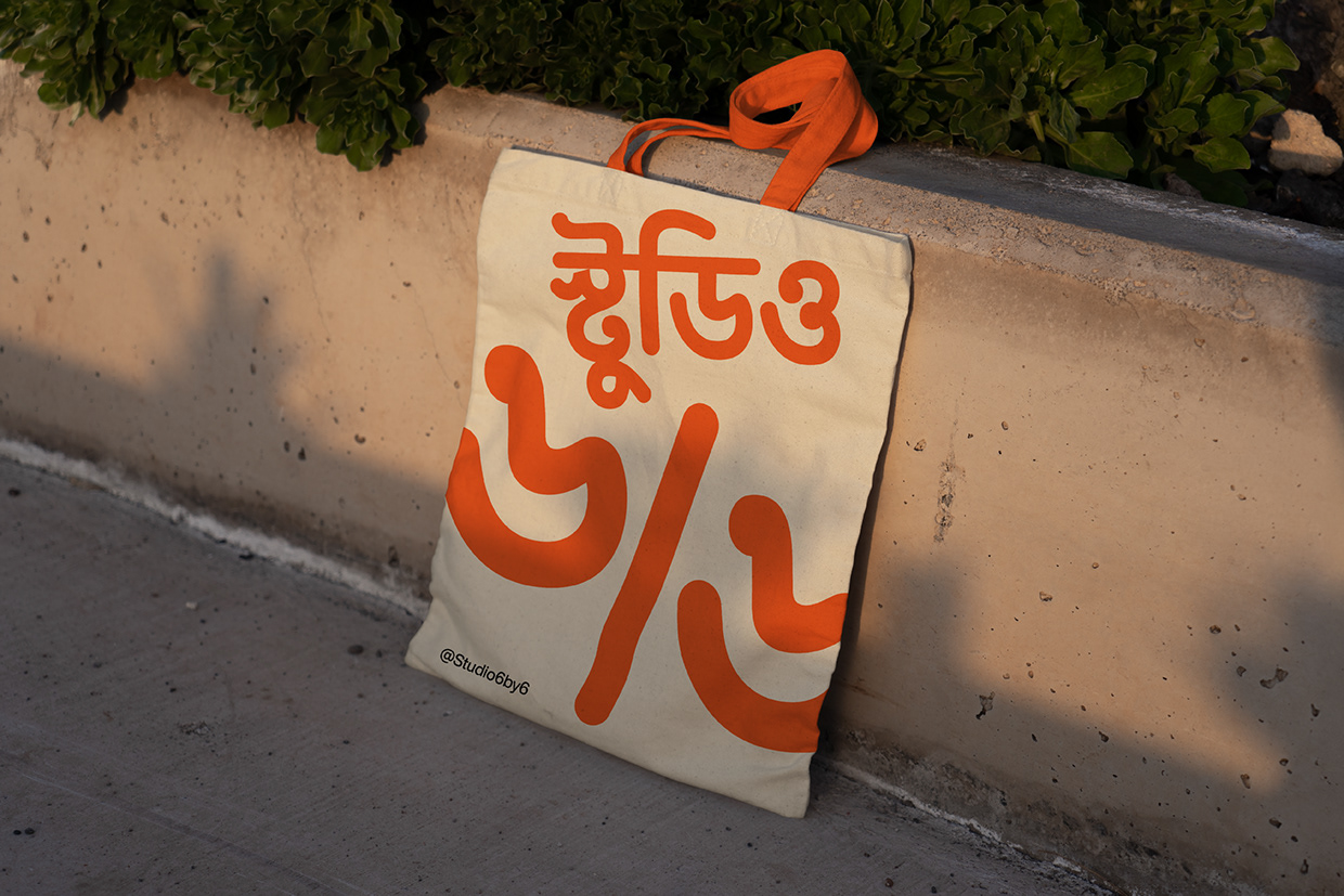 Studio 6by6 Image 15