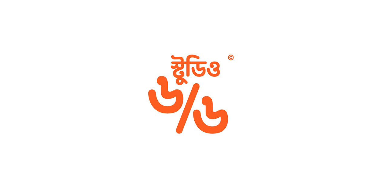 Studio 6by6 Image 21