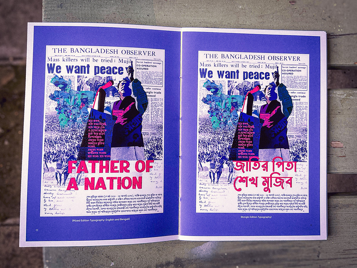 Hand-Bound Image Book Image 6