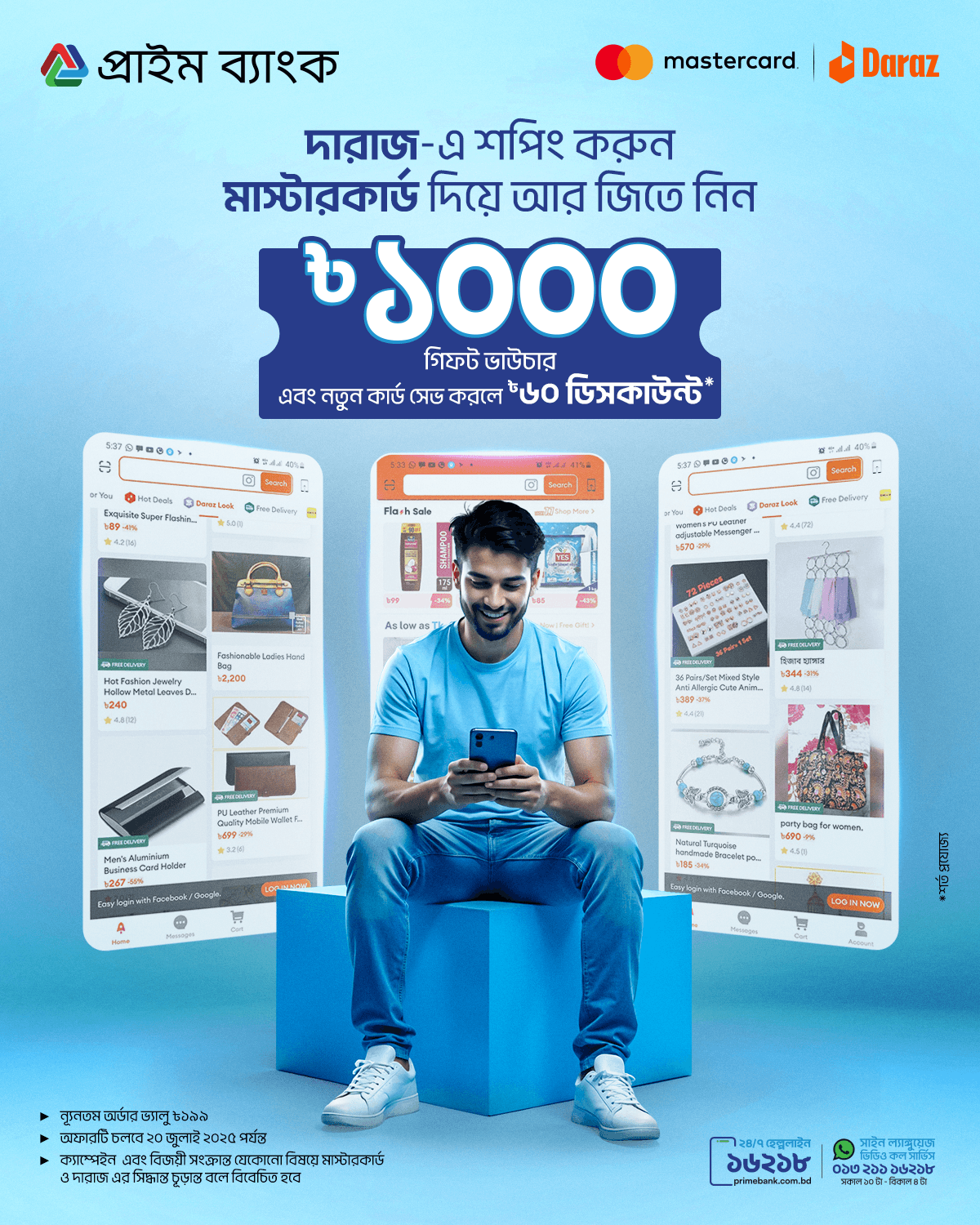 Prime Bank X Daraz Campaign – Creative Design Image 4