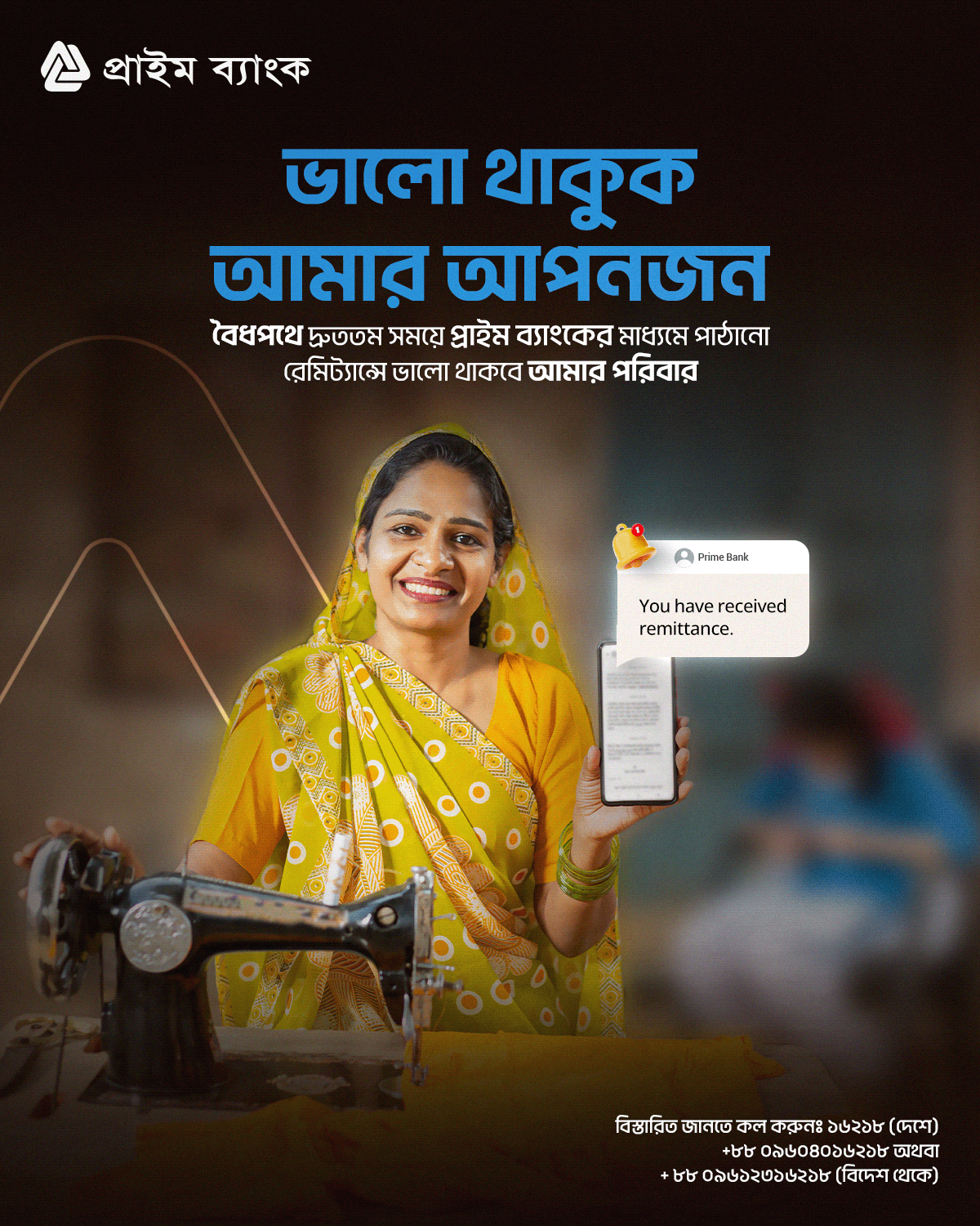 Prime Bank Remittance Campaign 2025 for Prime Bank Image 1
