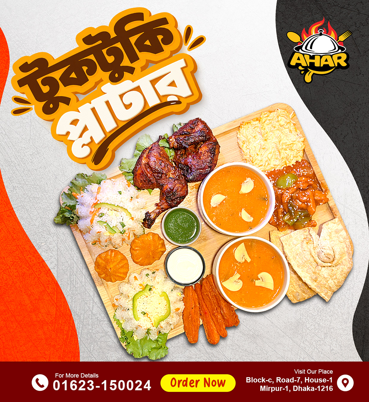 Ahar Restaurant Post 3 Image 3