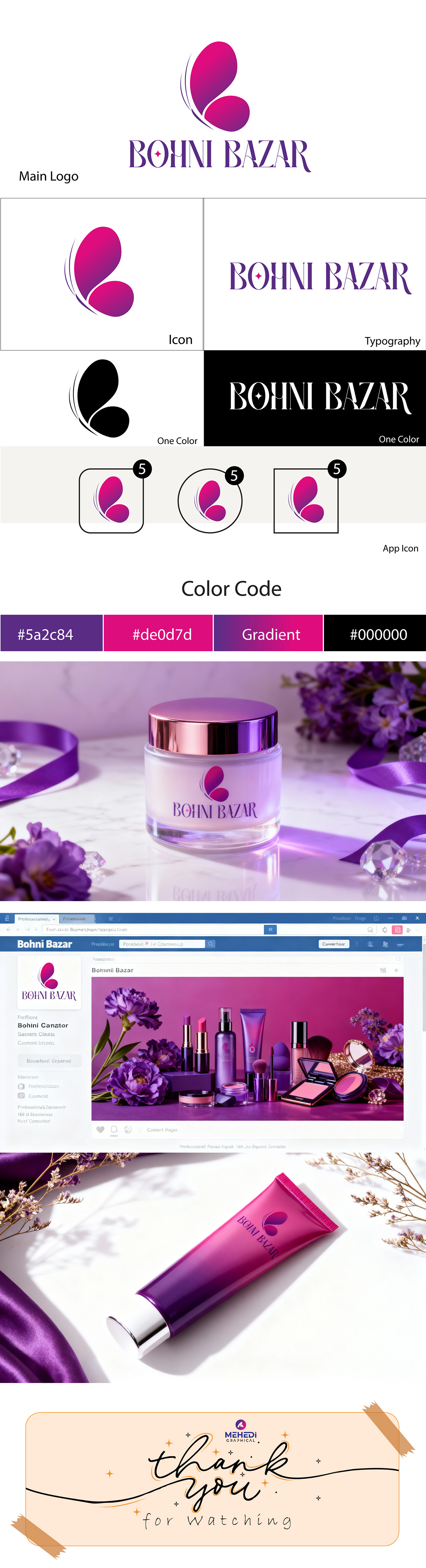 Butterfly Brand Logo Design Image 1