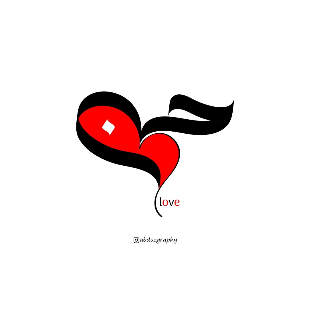 Love | حب — Calligraphic Heart Design