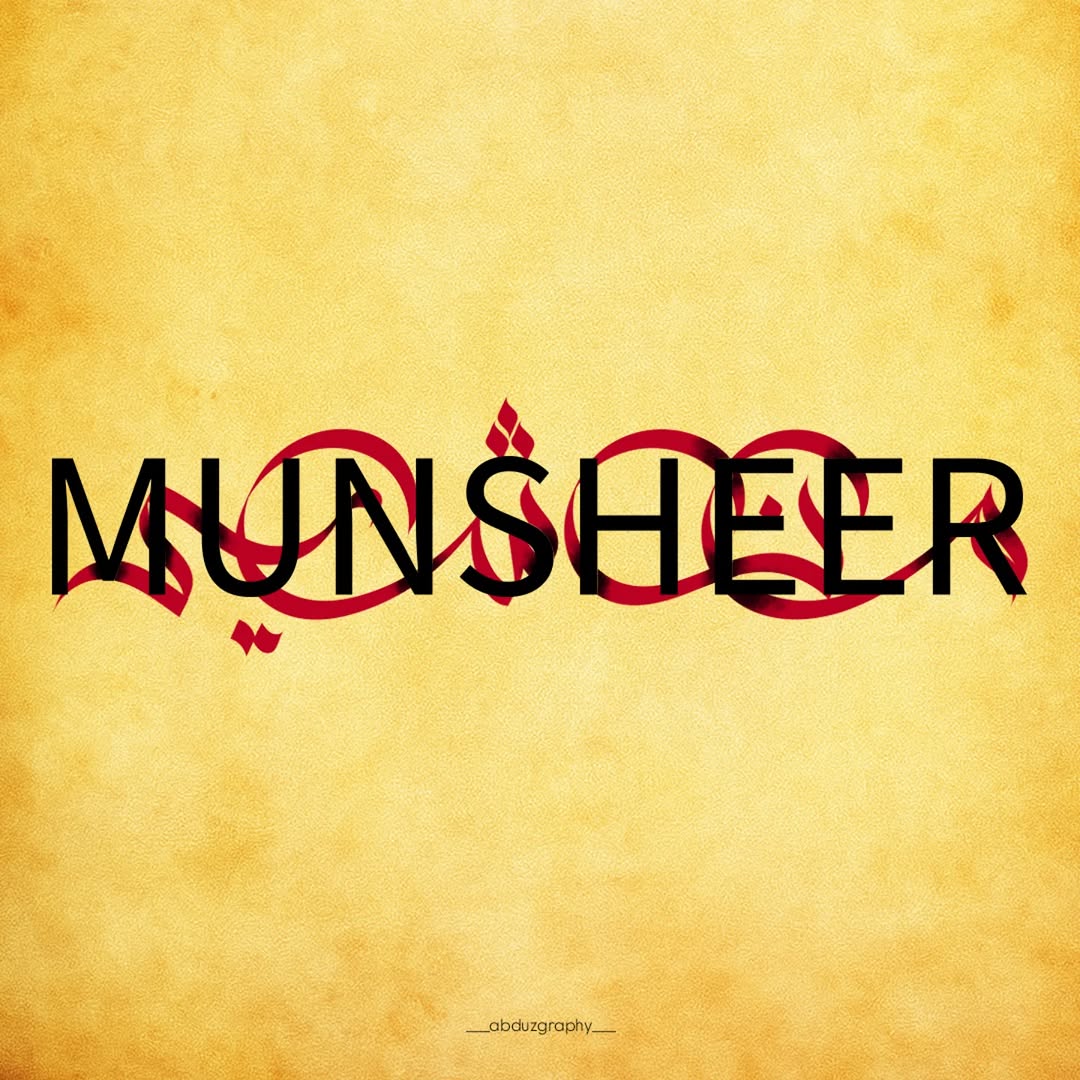  Munsheer – Bilingual Calligraphic Typography