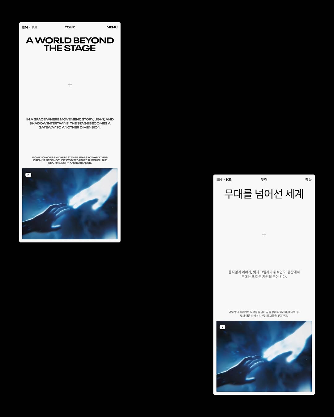 ATEEZ [CP 3.] Image 3