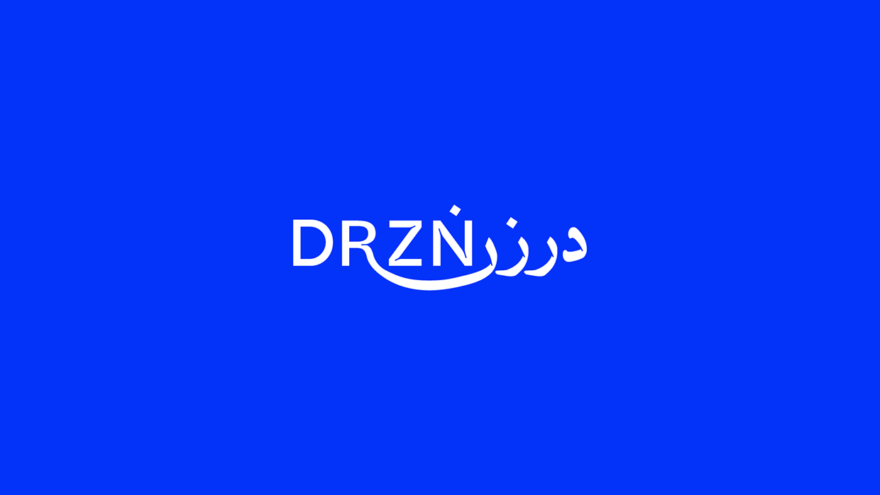 DRZN | Logo Design Image 0