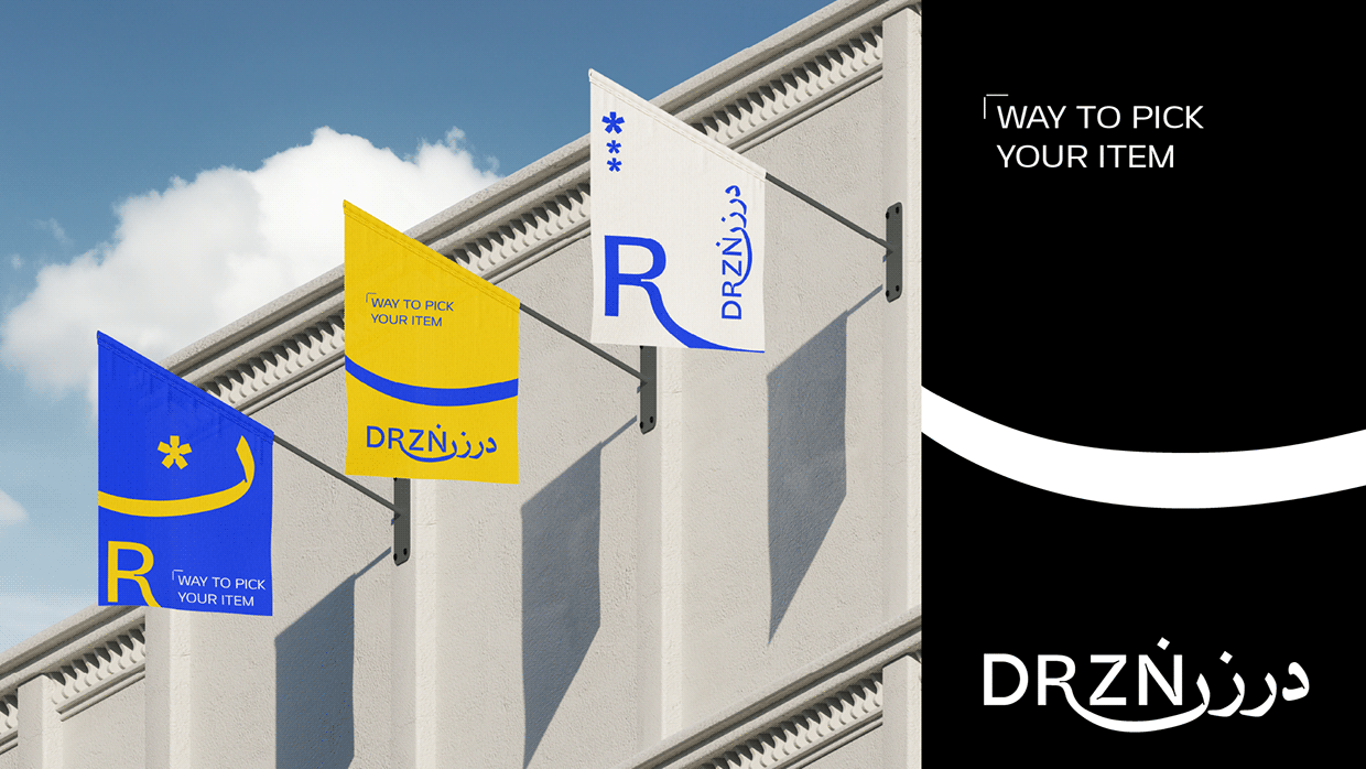 DRZN | Logo Design Image 5