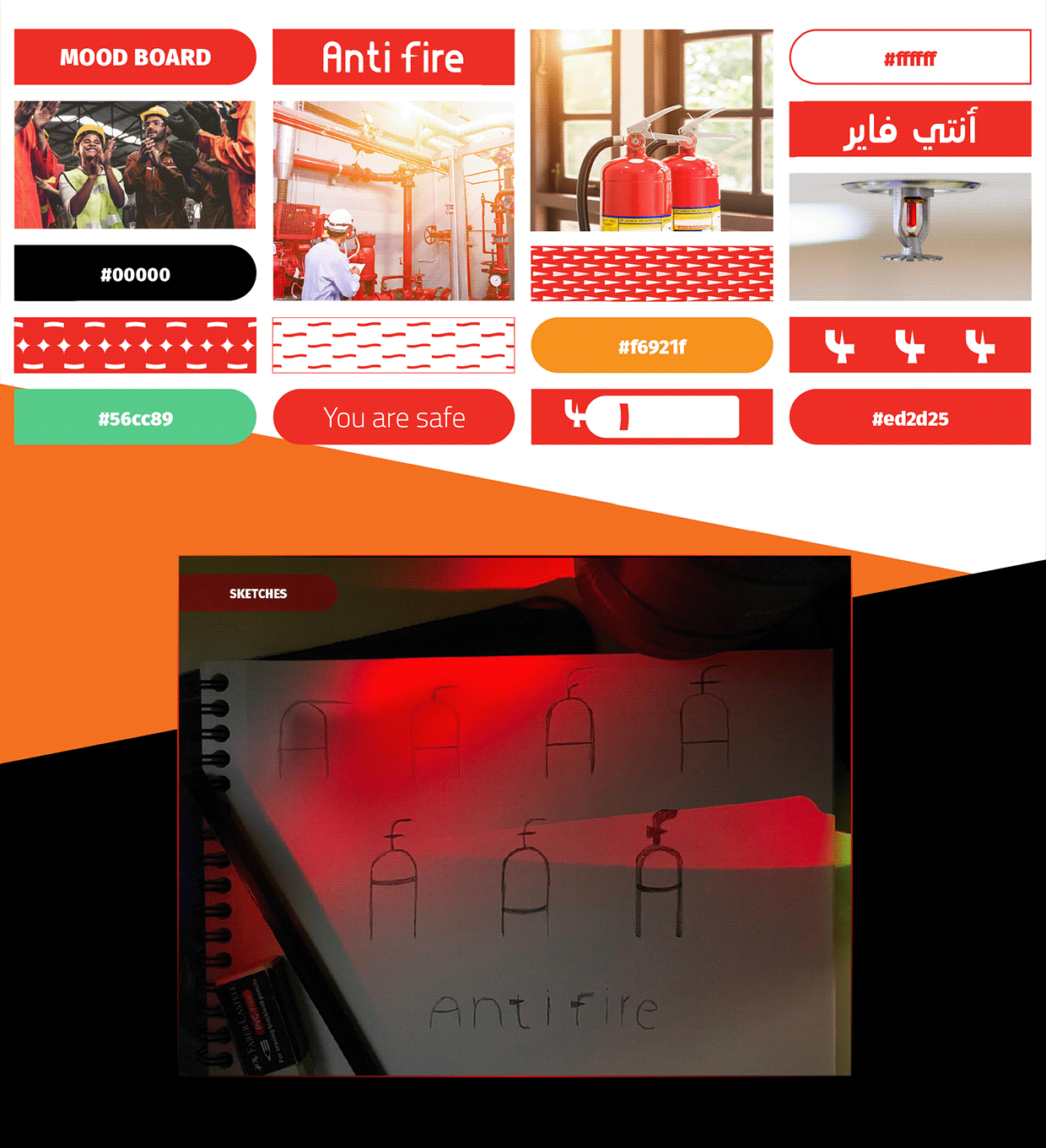 Anti Fire | Brand identity Image 1