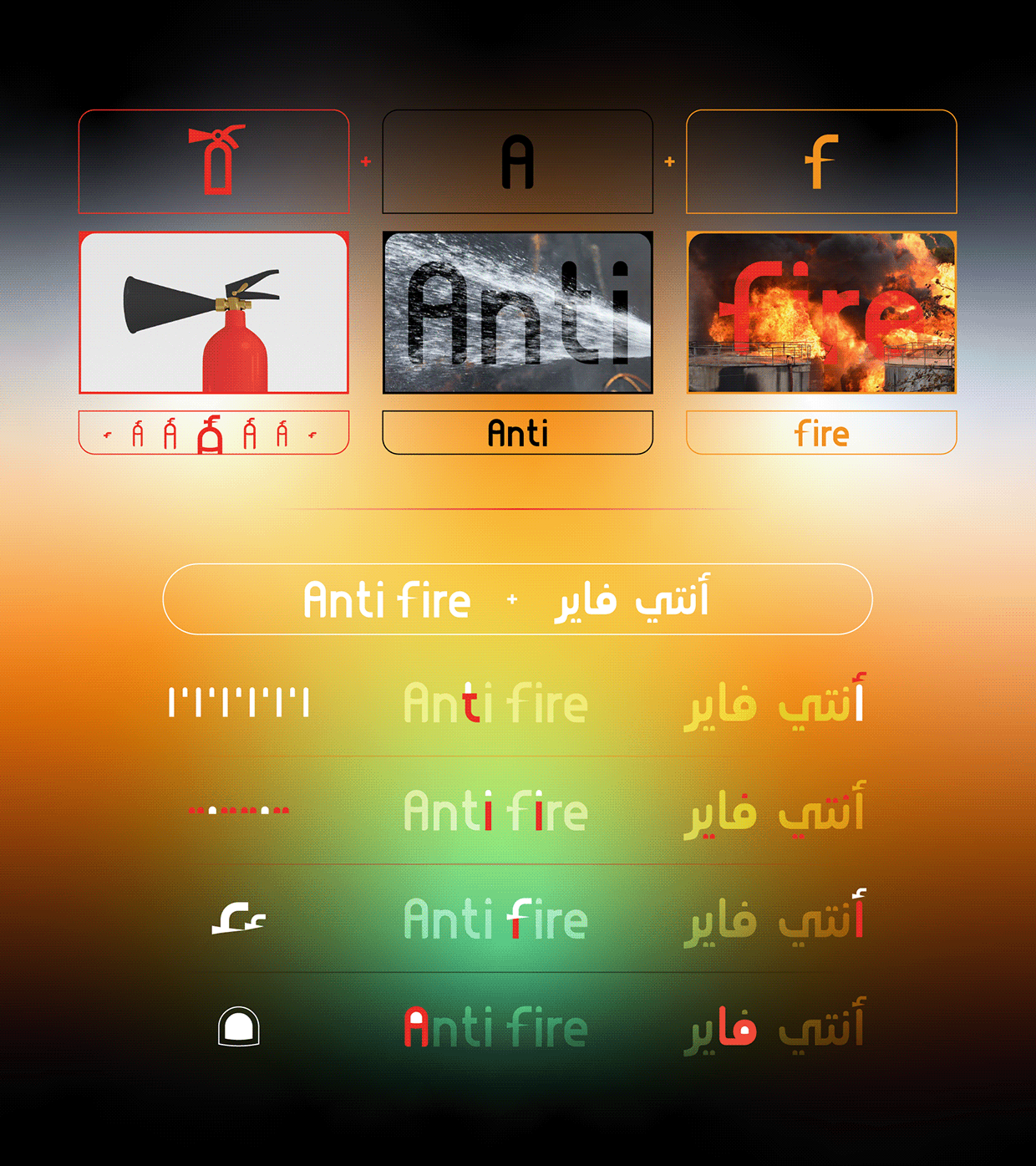 Anti Fire | Brand identity Image 2