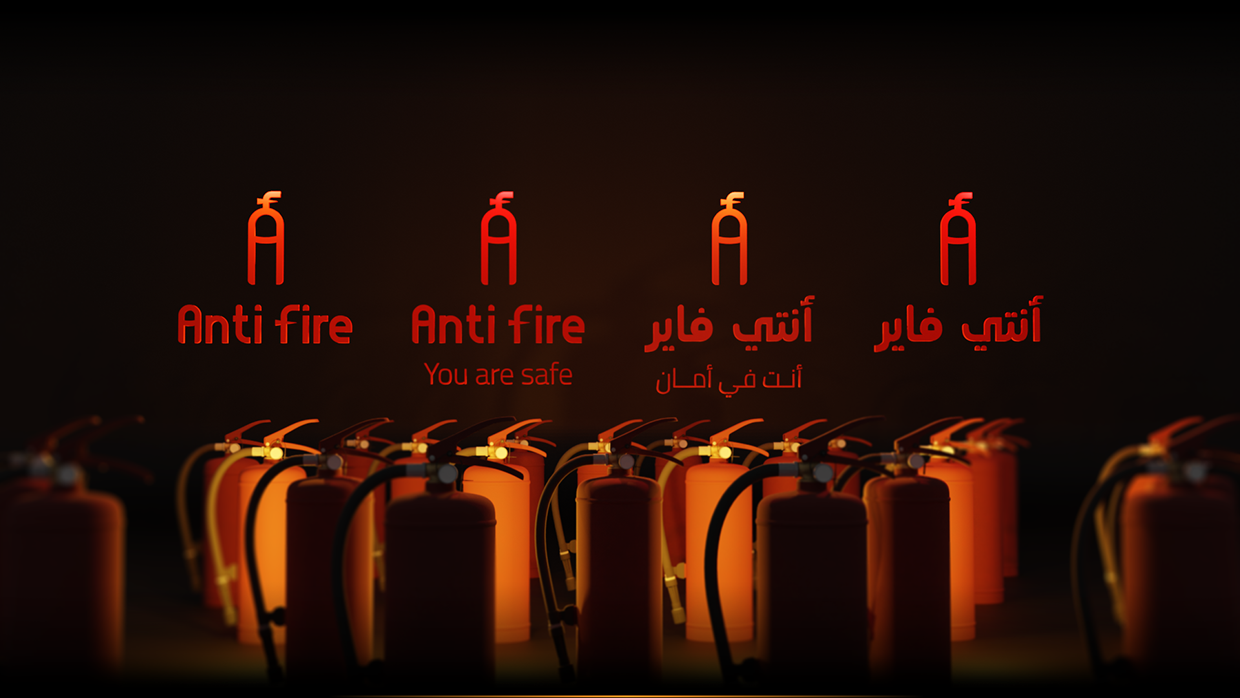 Anti Fire | Brand identity Image 3