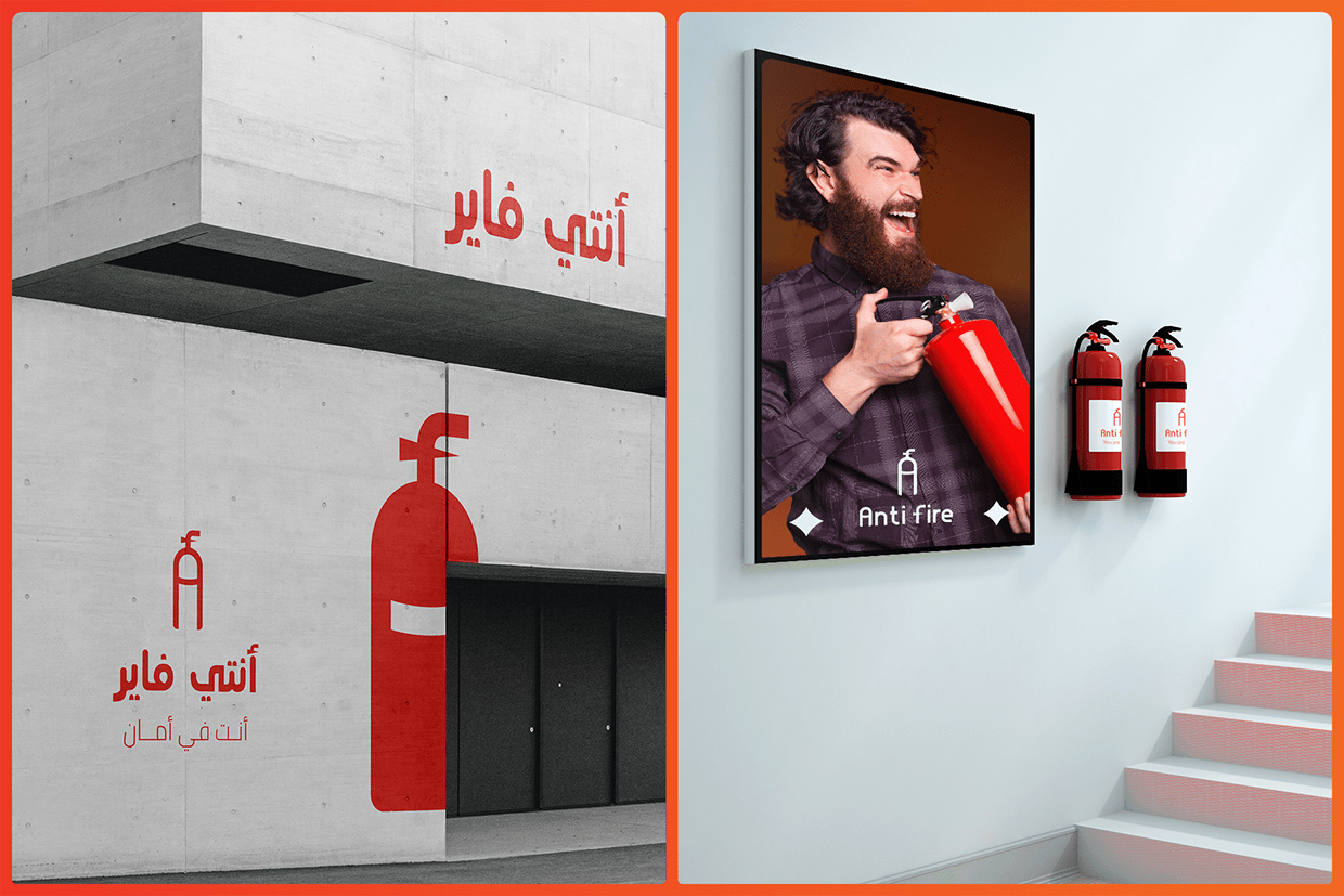 Anti Fire | Brand identity Image 10