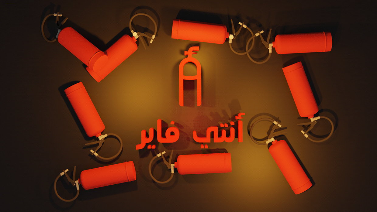 Anti Fire | Brand identity Image 15