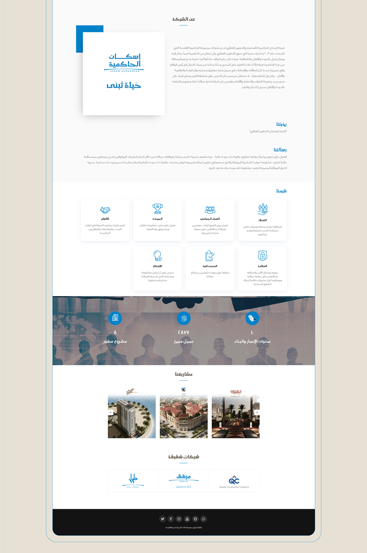 Teraz | Corporate Identity Image 6